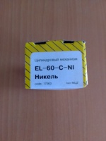 Цилиндр КЛЮЧ-ВЕРТУШКА (Арт. ЦКК-), 4814721134304