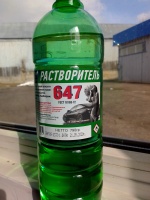 Растворитель 647 1л DETON