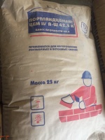 Портланд цемент ЦЕМ  II/А-П(Ш)42,5Н,  меш. по 25 кг.(1паллет=64шт) Россия 25кг Д20  РФ
