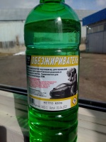 Обезжириватель 1л