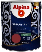 Эмаль Alpina по ржавчине 3 в 1, RAL3011 (красно-коричневый), 0,75 л 