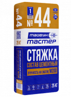 Тайфун Мастер №44 смесь для стяжек цементная (меш 25кг)