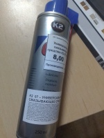 Универсальное смазывающее средство К2 - супер Универсальное смазывающее средство К2 - супер