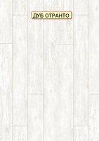 Ламинат Eurohome Majestic Дуб Отранто 2655.