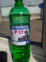 Растворитель Р-12 1л.