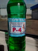 Растворитель Р-4 1л.