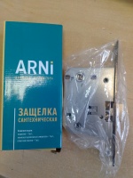 Дверная защелка сантехническая ARNI 170 AB бронза