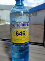 Растворитель 646 1л