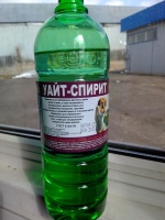 Уайт-спирит 0,5л