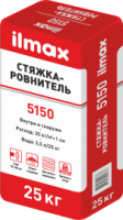 Стяжка ilmax 5150, 25кг.