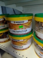 ЛАК паркетный ZERWOOD LP 2,5кг ЛАК паркетный ZERWOOD LP 2,5кг