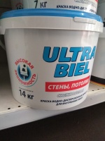 Краска для внутренних работ водно-дисперсионная  Sniezka УЛЬТРА БЕЛЬ 14КГ