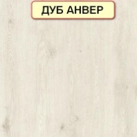 Ламинат Kronostar Eco-tec D7061 Дуб Анвер.