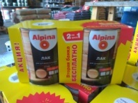 Лак АУ Alpina для деревянных полов глянцевый НАБОР АКЦИОННЫЙ 2 по цене 1 (2,5 л*2) 948103942 Лак АУ Alpina для деревянных полов глянцевый НАБОР АКЦИОННЫЙ 2 по цене 1 (2,5 л*2) 948103942