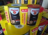 Лак АУ Alpina для деревянных полов глянцевый  НАБОР АКЦИОННЫЙ 2 по цене 1 (0,75 л*2) 948103940