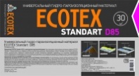 Гидро-пароизоляционная пленка универсальная ECOTEX Standart D85 (30м2) Гидро-пароизоляционная пленка универсальная ECOTEX Standart D85 (30м2)