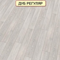 Ламинат Kronostar Synchro-Tec D2800 Дуб Регуляр.