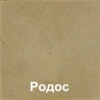 Плитка тротуарная "Гранд-каньон" Родос 300х300х35 мм Плитка тротуарная "Гранд-каньон" Родос 300х300х35 мм