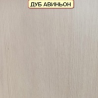 Ламинат Kronostar Europe Line Se (2239 Дуб Авиньон).