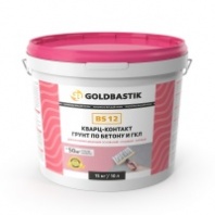 Грунтовка розовая, с кварцевым наполнителем "Кварц-контакт"«GOLDBASTIK BS 12»10л(для всех оснований)