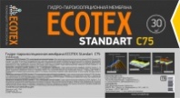 Гидро-пароизоляционная пленка ECOTEX Standart С75 (30м2) Гидро-пароизоляционная пленка ECOTEX Standart С75 (30м2)