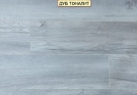 Ламинат Kronostar Arto D7058 Дуб Тоналит.